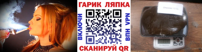 Все наркотики Сковородино Амфетамин ГАШ Конопля