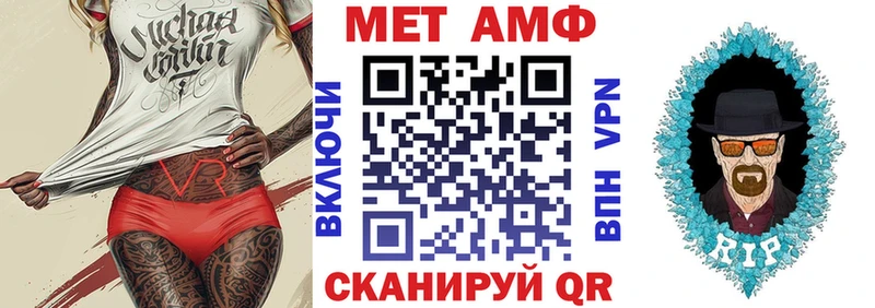АМФ 97%  Сковородино 