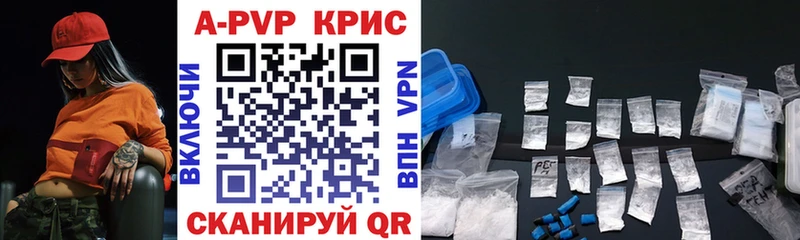 площадка как зайти  Сковородино  Alpha-PVP VHQ 