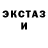 ЭКСТАЗИ круглые VismeW