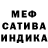 Метадон кристалл BFor