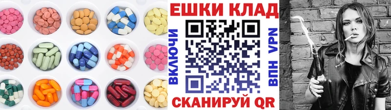 ЭКСТАЗИ таблы  закладка  Сковородино 