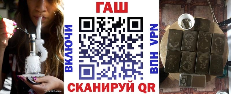 наркотики  Сковородино  ГАШИШ 40% ТГК 