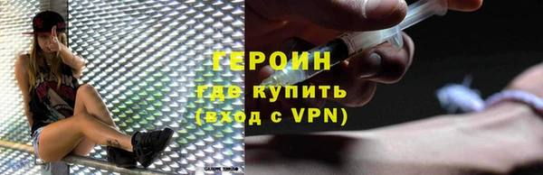 мдма Володарск