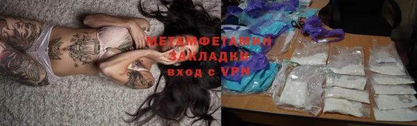 mdpv Волоколамск
