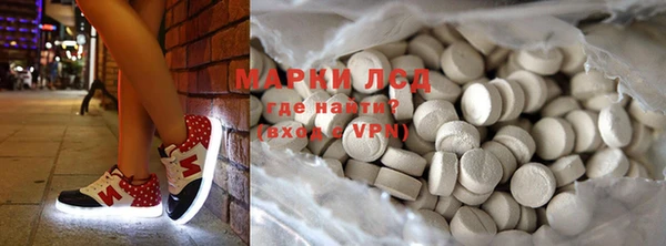 мдма Володарск