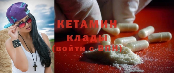 мдма Володарск