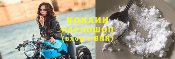 герыч Волосово