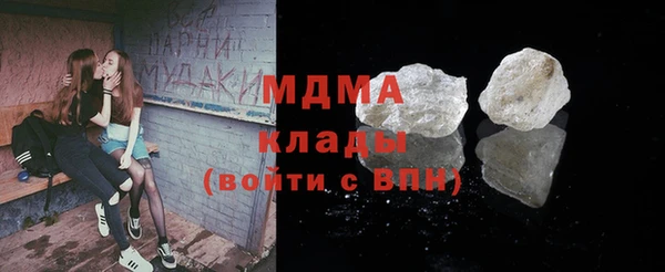 бутират Бронницы