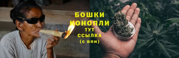 герыч Волосово