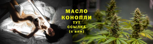 бутират Бронницы