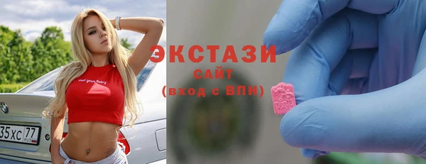 мдма Володарск