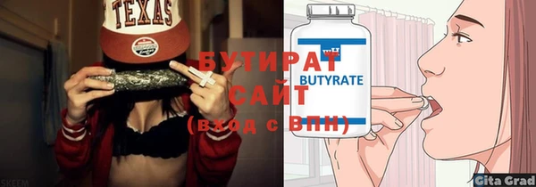 таблы Белокуриха