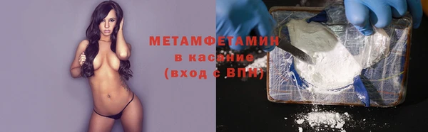 мдма Володарск