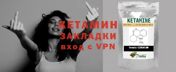 герыч Волосово