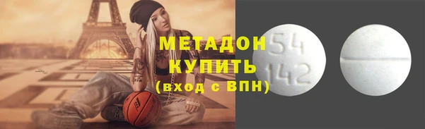 mdpv Волоколамск
