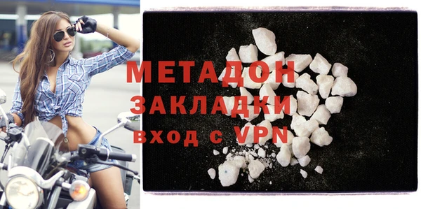 бутират Бронницы