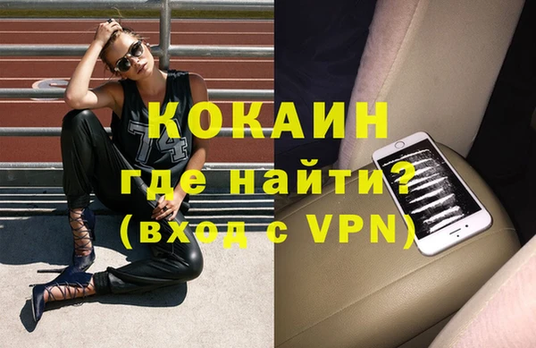 герыч Волосово