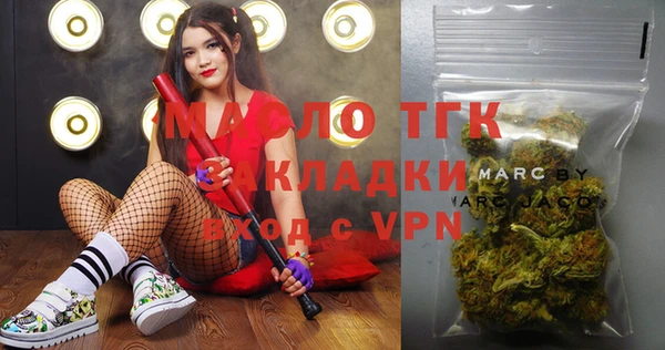 mdpv Волоколамск