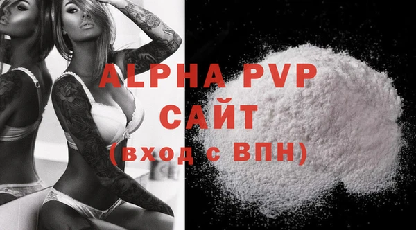мдма Володарск
