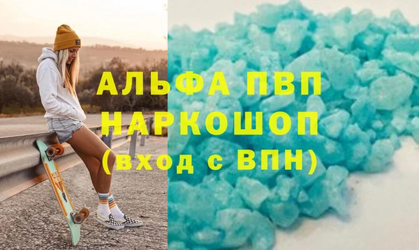 мдма Володарск