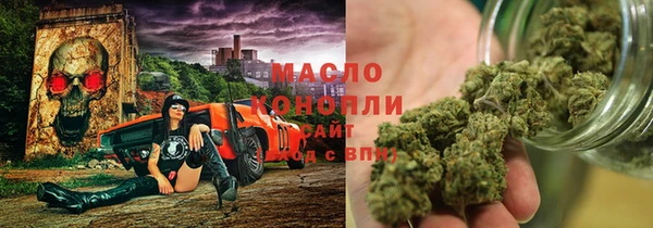 мдма Володарск