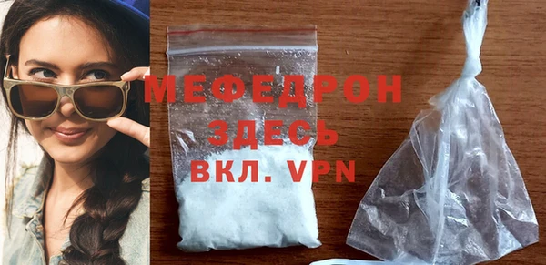 бутират Бронницы