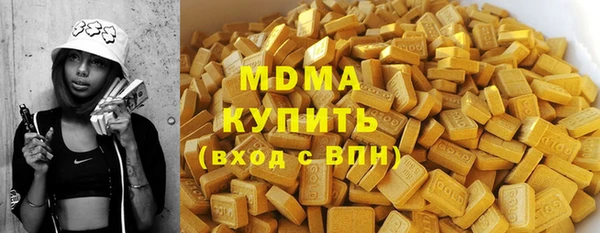 бутират Бронницы