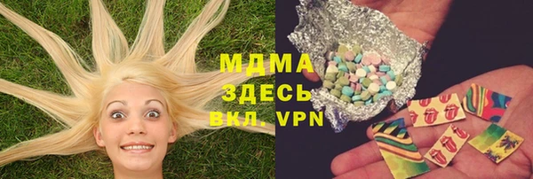 бутират Бронницы