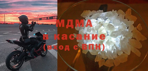 герыч Волосово