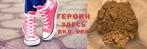 ПСИЛОЦИБИНОВЫЕ ГРИБЫ Бородино