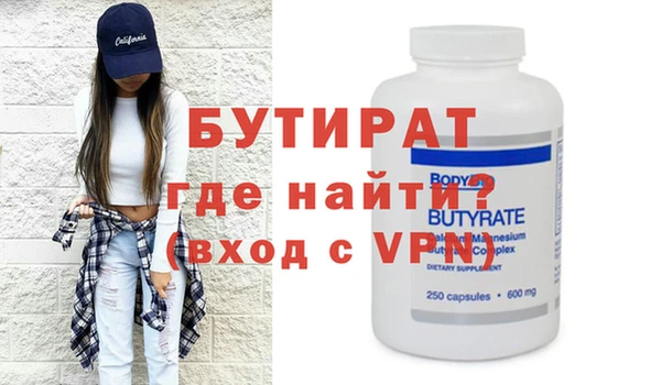 герыч Волосово