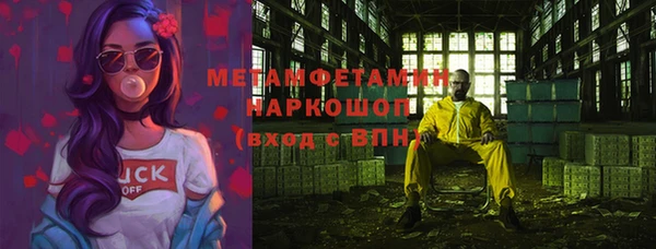 герыч Волосово