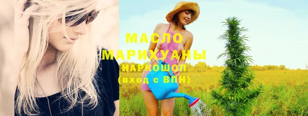 герыч Волосово