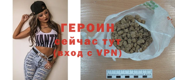 ПСИЛОЦИБИНОВЫЕ ГРИБЫ Бородино