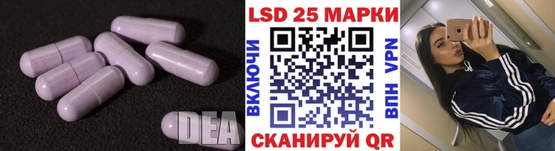 МЕГА зеркало  Сковородино  ЛСД экстази ecstasy 