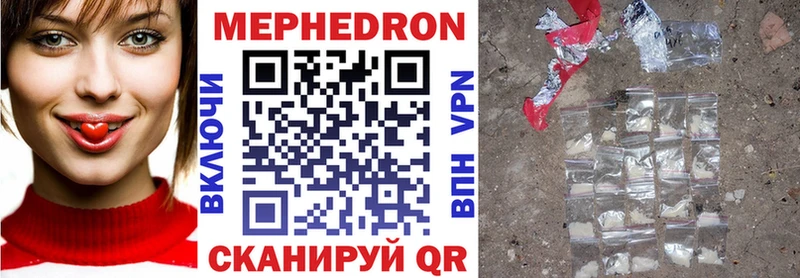 кракен ONION  Сковородино  это состав  МЕФ mephedrone 