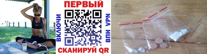 что такое   Сковородино  Первитин Methamphetamine 