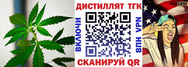 даркнет сайт Сковородино ТГК жижа